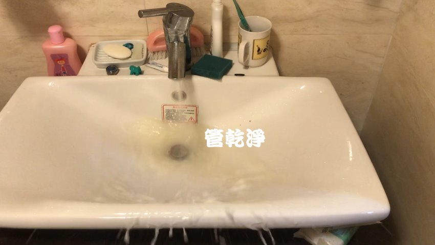 洗水管, 水管清洗, 管乾淨